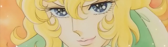 Screenshot de la track : Lady Gaga